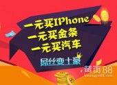 深化區(qū)域合作，助力媒體融合 泉州代理三明日報廣告業(yè)務的實踐與展望