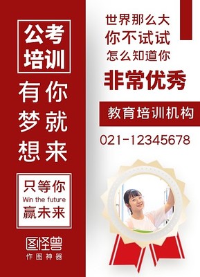 讓靈感觸手可及 在線定制景觀設計模板圖片全攻略